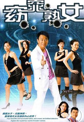 窈窕熟女国语 HD中字