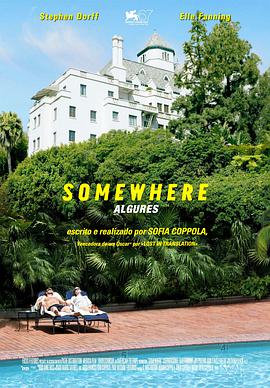 在某处(大结局)