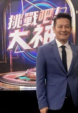 挑战吧大神 20221101期