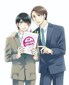 到了30岁还是处男，似乎会变成魔法师动画版 第01集
