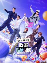 我是隐藏款 20250403先导