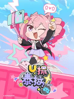 U探泰拉国语 第01集