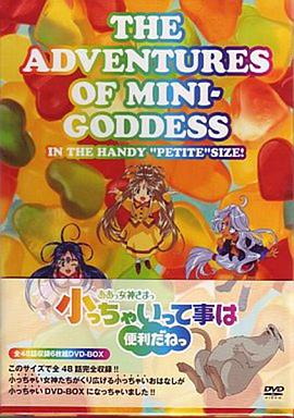 幸运女神 小不隆咚便利多多(全集)