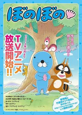 暖暖日记(全集)