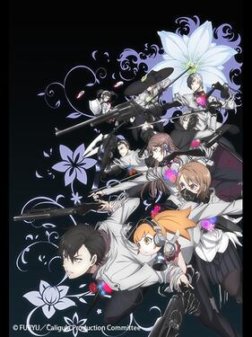 Caligula 卡里古拉(全集)