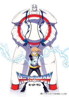 英雄国语版(全集)