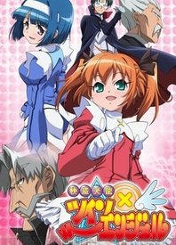 快盗天使双胞胎 OVA 上(全集)